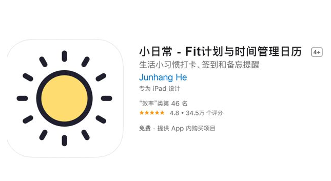 小日常关闭我在这一天怎么操作