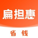 扁担惠 ios版