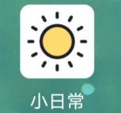 小日常如何关闭习惯库