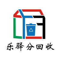 乐驿分回收 ios版