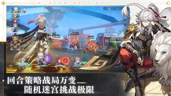 崩坏星穹铁道体力恢复速度怎么算