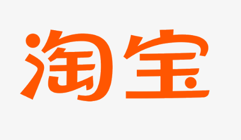 淘宝添加新收货人怎么操作
