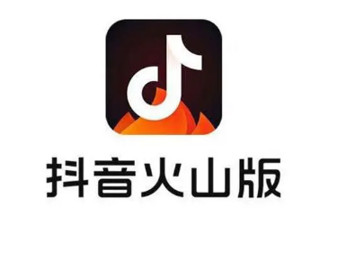 抖音火山版在哪关闭抖音相册功能
