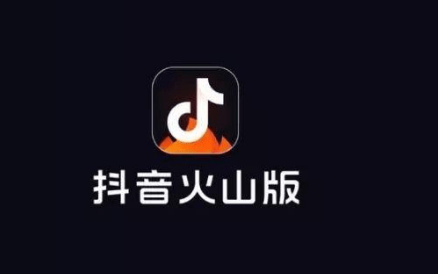抖音火山版怎么开启护眼模式