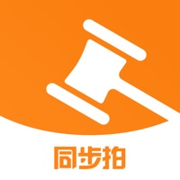 易诚同步拍 ios版