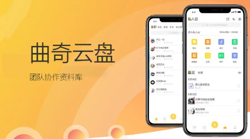 曲奇云盘怎么查看版本号