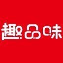 趣品味版 ios版