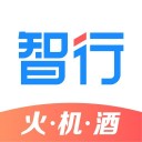 智行极速版 ios版