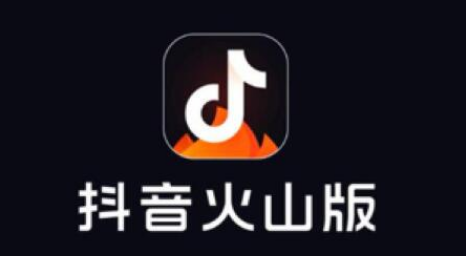 抖音火山版聊天数据恢复在哪里