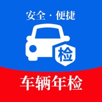 车辆年检 ios版