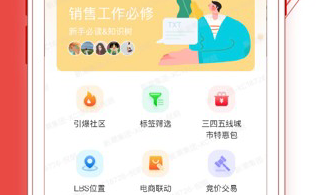 QQ图片20230511164321.png