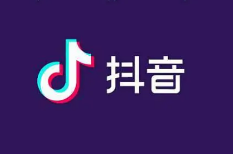 抖音怎么关掉视频下载