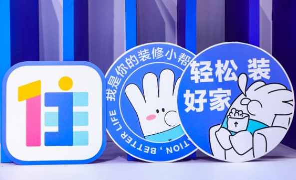 住小帮APP怎么举报