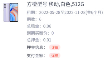 QQ图片20230515141055.png