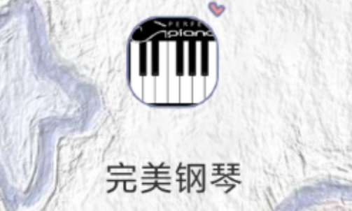 完美钢琴怎么更换按键显示