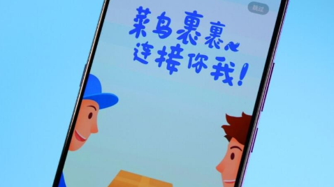 菜鸟裹裹开启浅色模式操作分享