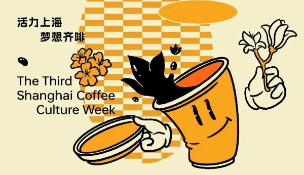 2023上海麦咖啡免费领取方法介绍