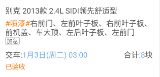 QQ图片20230518124730.png