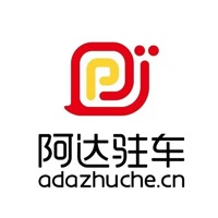 吉首阿达驻车 ios版
