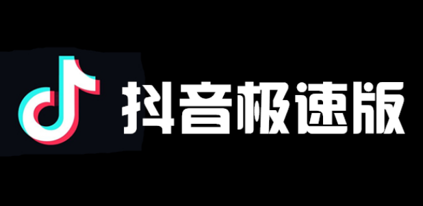 抖音极速版怎么编辑年龄