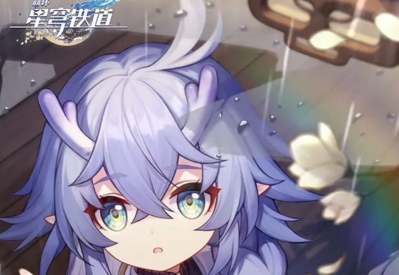 崩坏星穹铁道素裳光锥选什么好