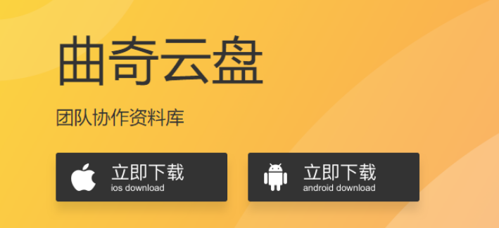 曲奇云盘文件怎么删除