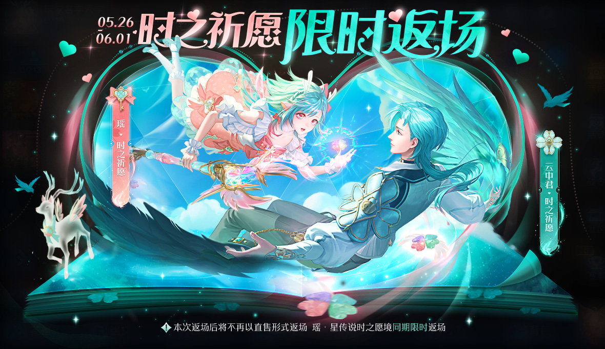王者荣耀5月25日上架了哪些皮肤