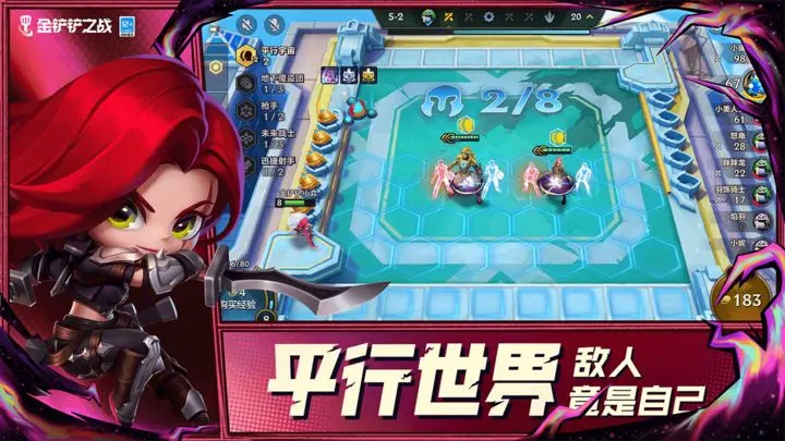 金铲铲之战决斗薇恩阵容怎么搭配