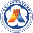 广东人社 ios版