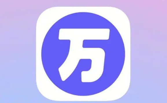 完美万词王怎么重置密码