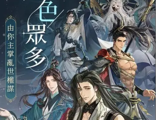 代号鸢鸢报羁绊触发攻略是什么