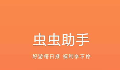 虫虫助手怎么使用双开空间