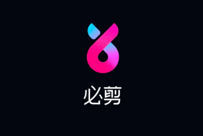 必剪添加滤镜怎么操作