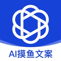 摸鱼文案 ios版