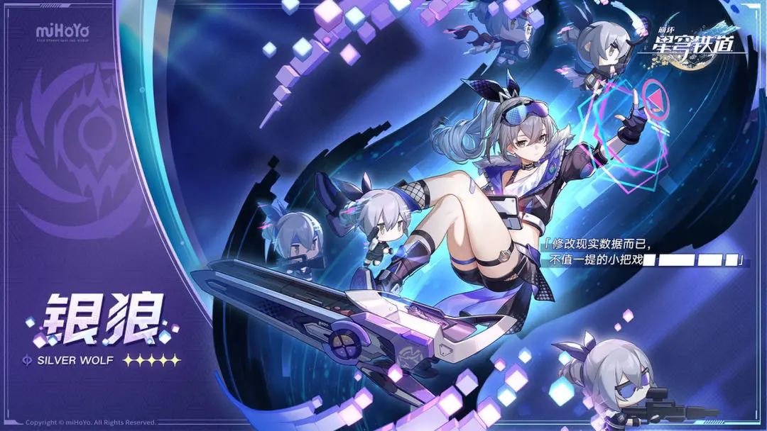 崩坏星穹铁道1.1前瞻直播有哪些内容