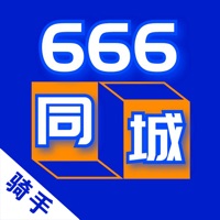 666同城骑手 ios版