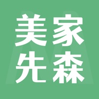美家先森 ios版