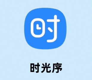 时光序如何更换主题