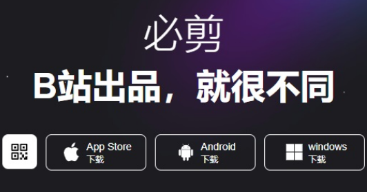 必剪怎么找帮助中心