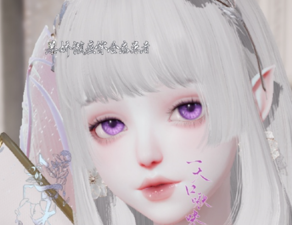 以闪亮之名魔女·遗忘咒捏脸数据id是多少