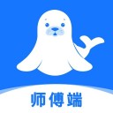 蓝海豹搬家 ios版