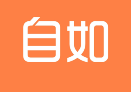 自如在哪进行实名认证