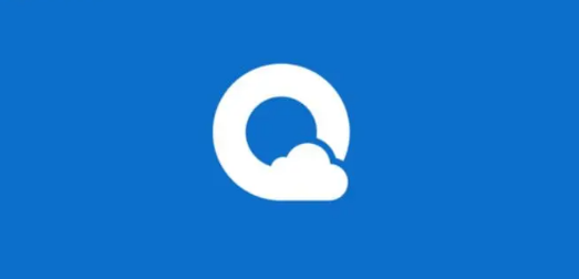 qq浏览器总是自动保存图片怎么办
