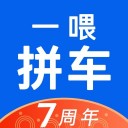 拼车网 ios版