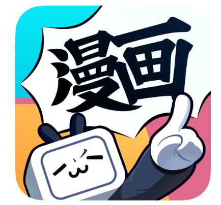 哔哩哔哩漫画如何修改昵称