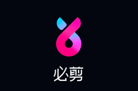 必剪如何提取音频