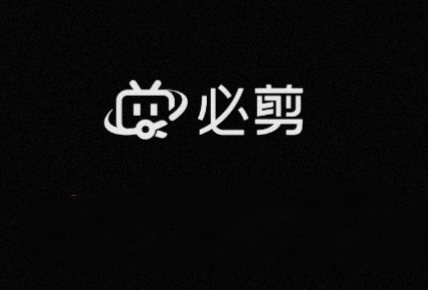 必剪在哪复制视频
