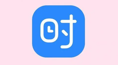 时光序怎么做课表