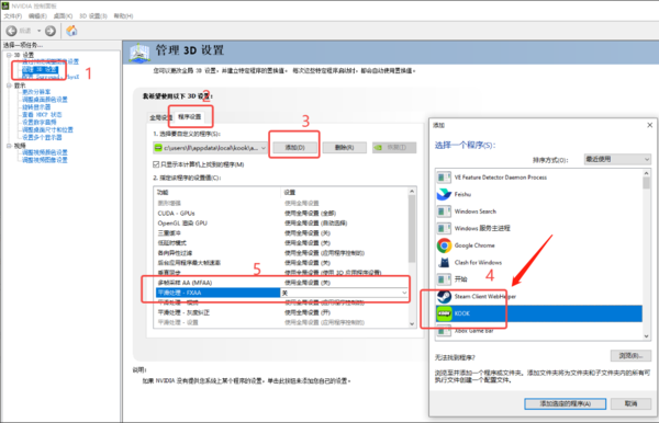 什么原因导致KOOK客户端字体模糊_字体模糊或黑屏解决办法