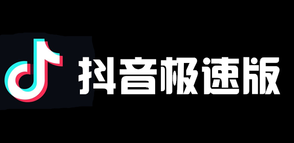 抖音极速版收藏视频怎么操作